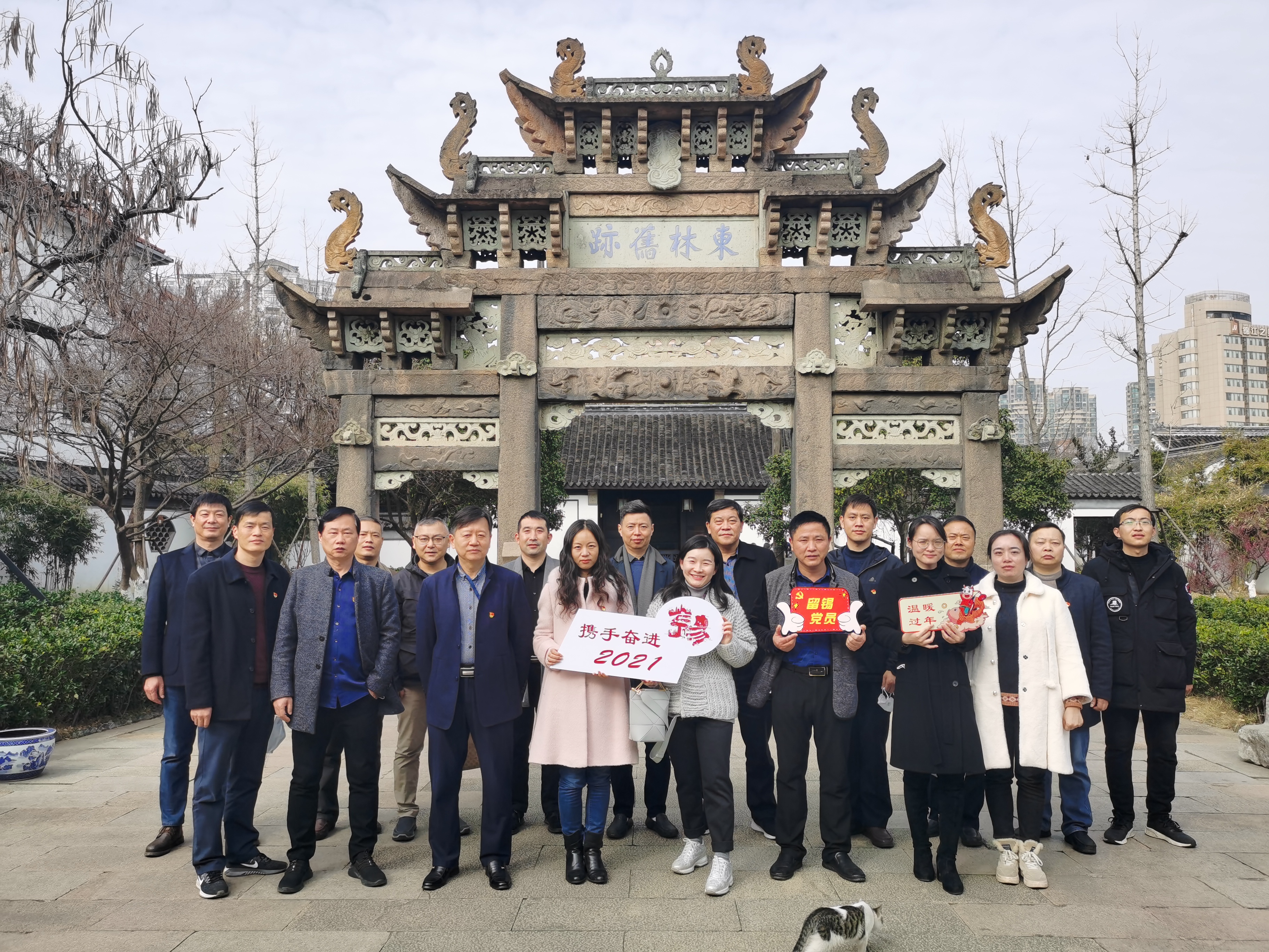 微信图片_20210209163542.jpg