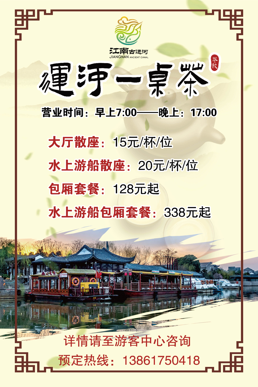 微信图片_20220325112116.png